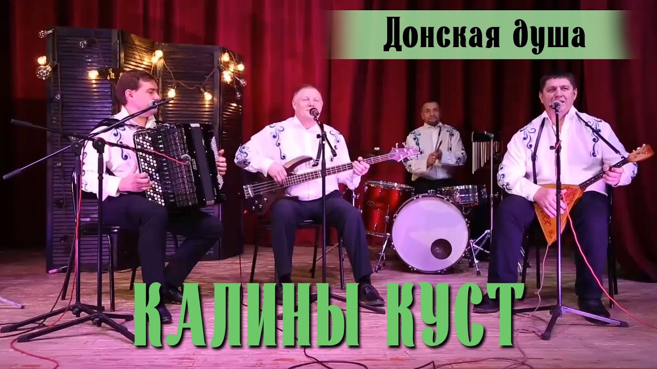 ХОРОШАЯ ПЕСНЯ 