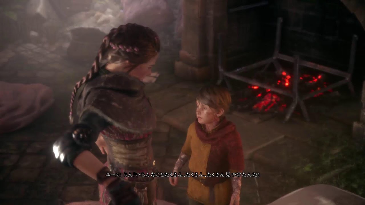 プレイグテイルイノセンス🐭‼️グロいけど面白い‼️