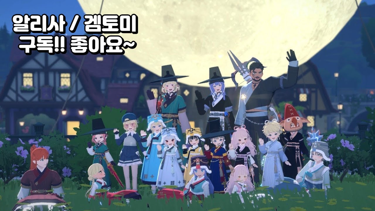 [마비노기 모바일 / 알리사] 즐거운 주말 보내셨습니까? 푹쉬다 왔네요