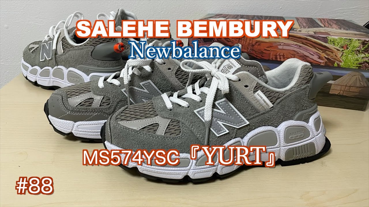 #88 ナナビット笛を吹くMS574YSC YURT SALEHE BEMBURY