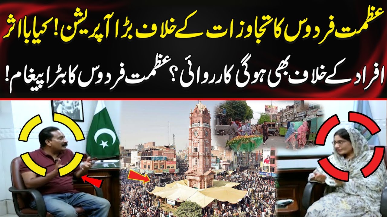 Azmat Firdous Ka Action, Ba asar Afraad Nishanay Par? | Bara Paighaam Samnay! | Kohenoor Digital
