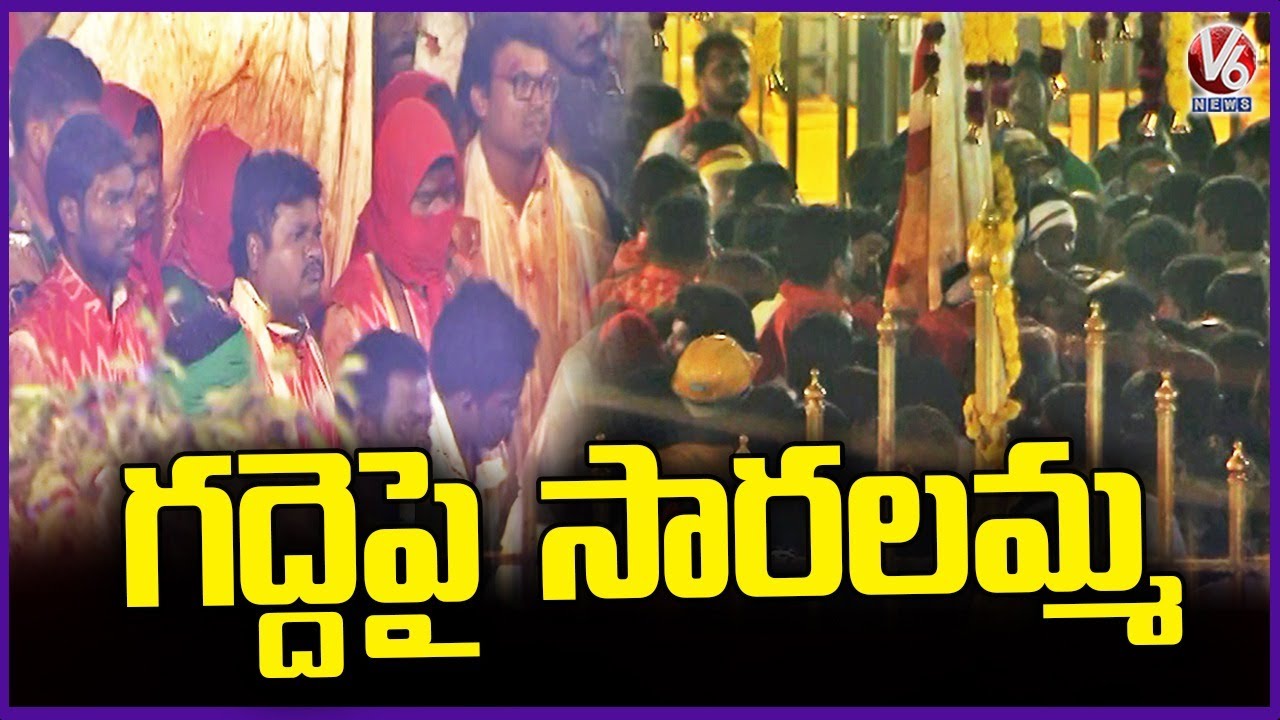 Goddess Saralamma Ascends Medaram Gaddlu | Medaram Jatara 2026 | V6 News
