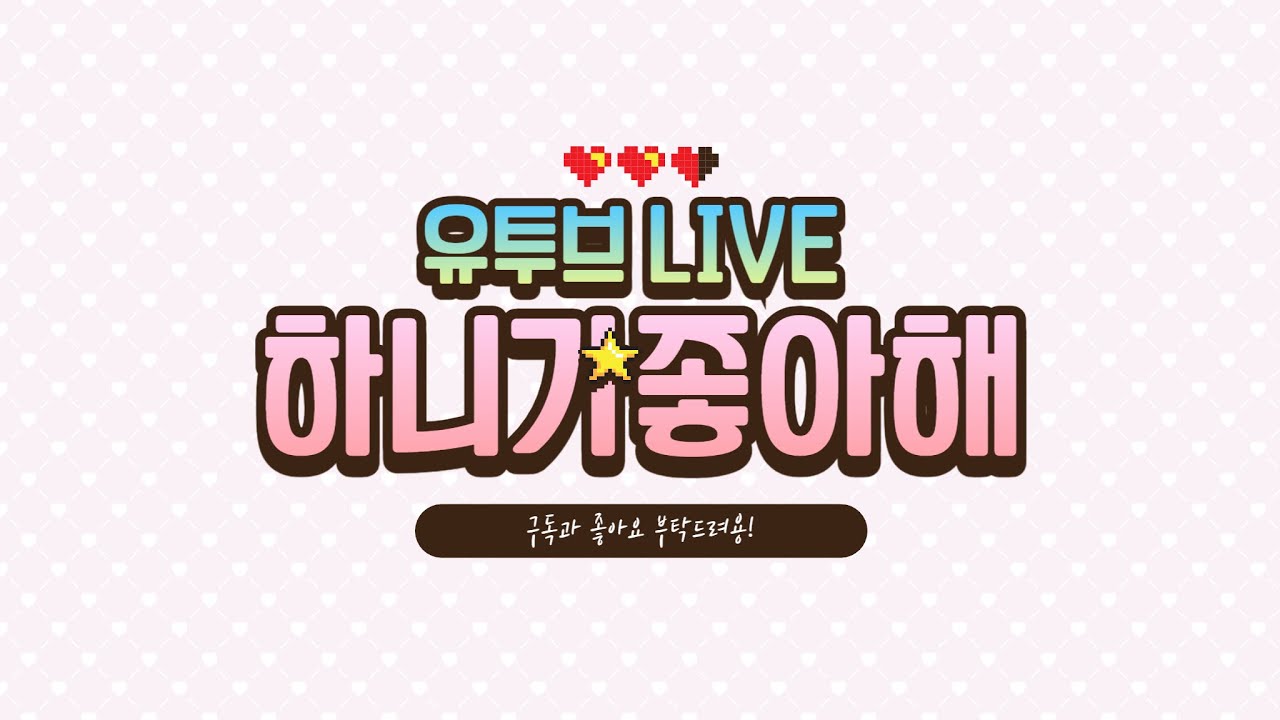 #라이브방송#가방#봄신상#누벅#도매#도매가#청고라이브#라이브#라이브방송#라이브채널#하니가좋아해