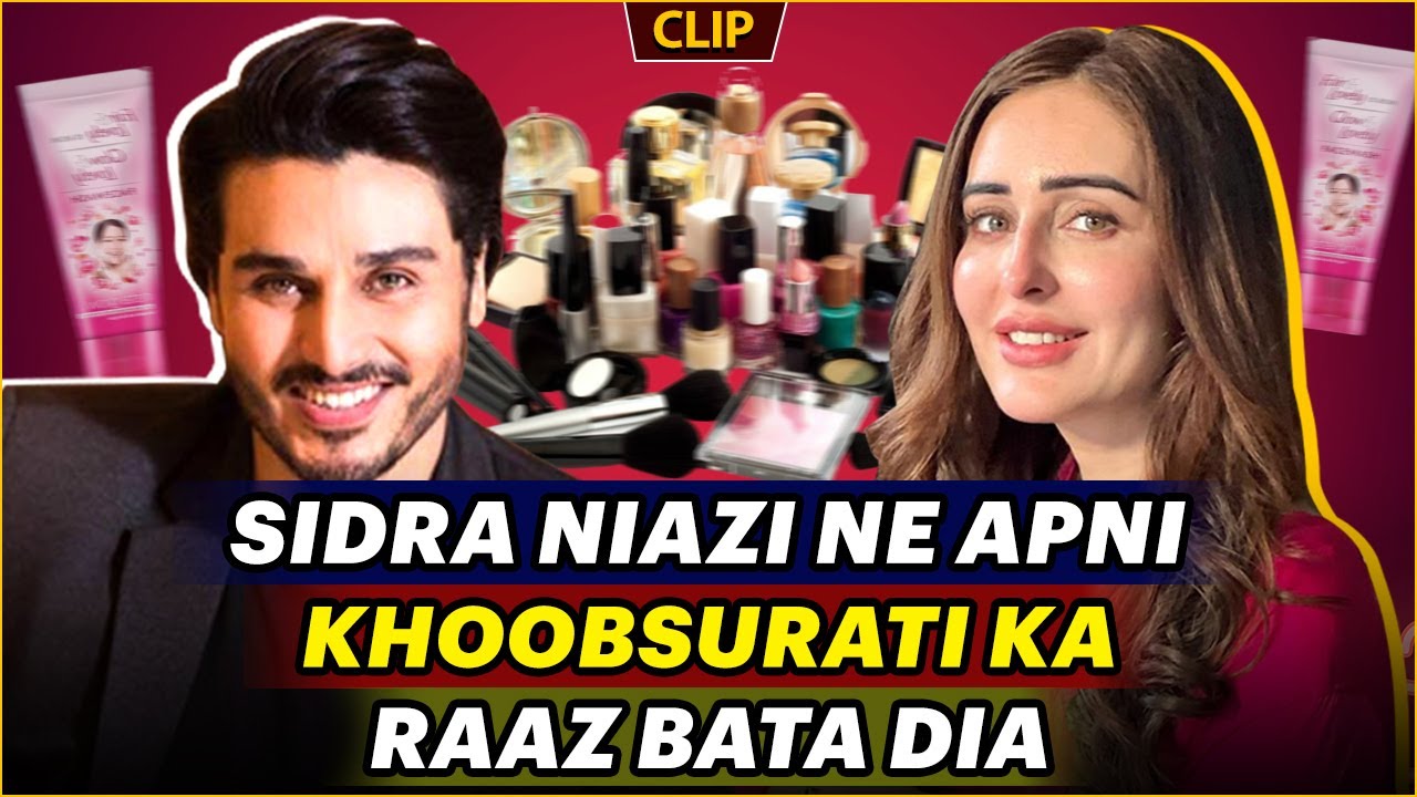 Sidra Niazi Ne Apni Khoobsurati Ka Raaz Bata Dia | Sidra Niazi | Ahsan Khan | Lo Karlo Baat | Clip