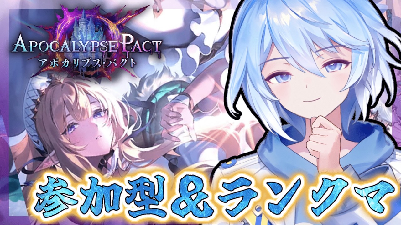【 シャドウバースWB 】参加型＆ランクをまったりと！！ 【葵葉柚月/あおばゆづき】
