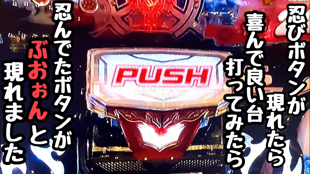 忍びボタンが現れたら喜んで良い台を試しに打ったら忍んでたボタン現れたので海物語打つ軍資金を増やしてみる。【PAハイスクール・フリート オールスター すい～とでハッピー!2400】
