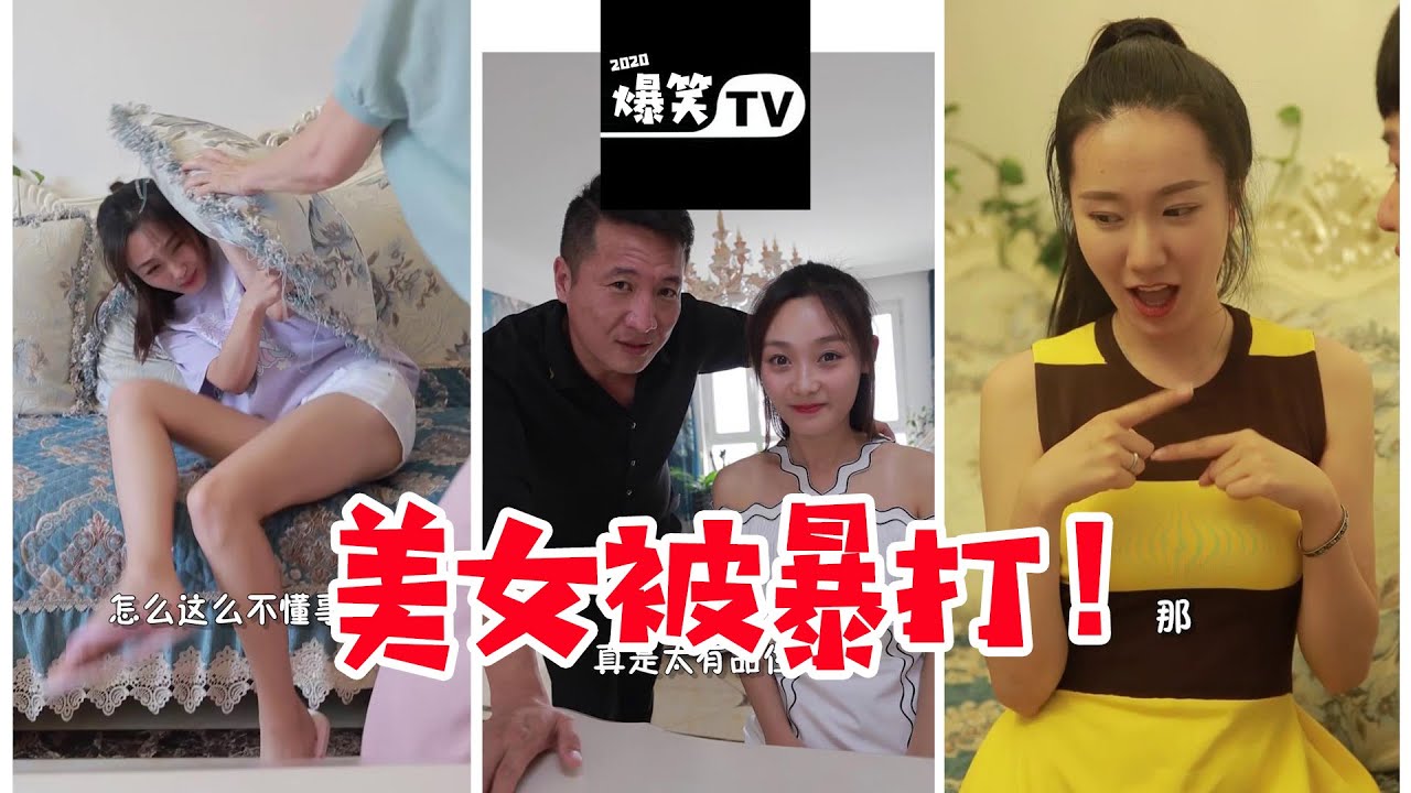 【抖音宛如幽默剧】坑女儿的最高境界，重男轻女背后的秘密，免费饮料骗局全揭秘！#最新盡量不要笑🤣🤣🤣#日常搞笑#