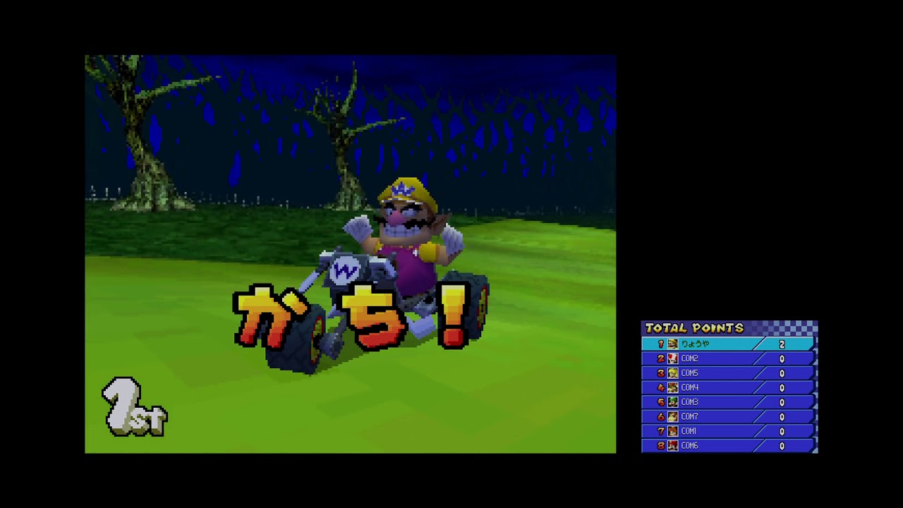 マリオカートDS VSレース Part3