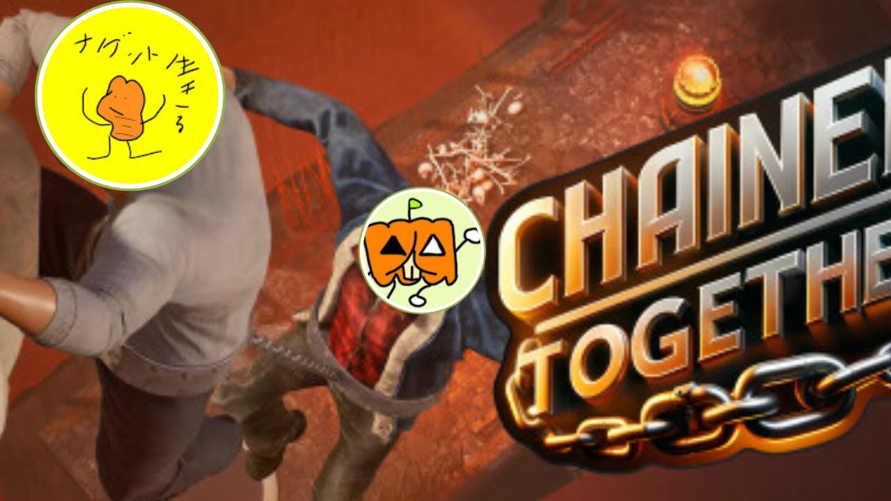 【Chained Together】　　＃縦型配信　＃shorts　【あなつめ】