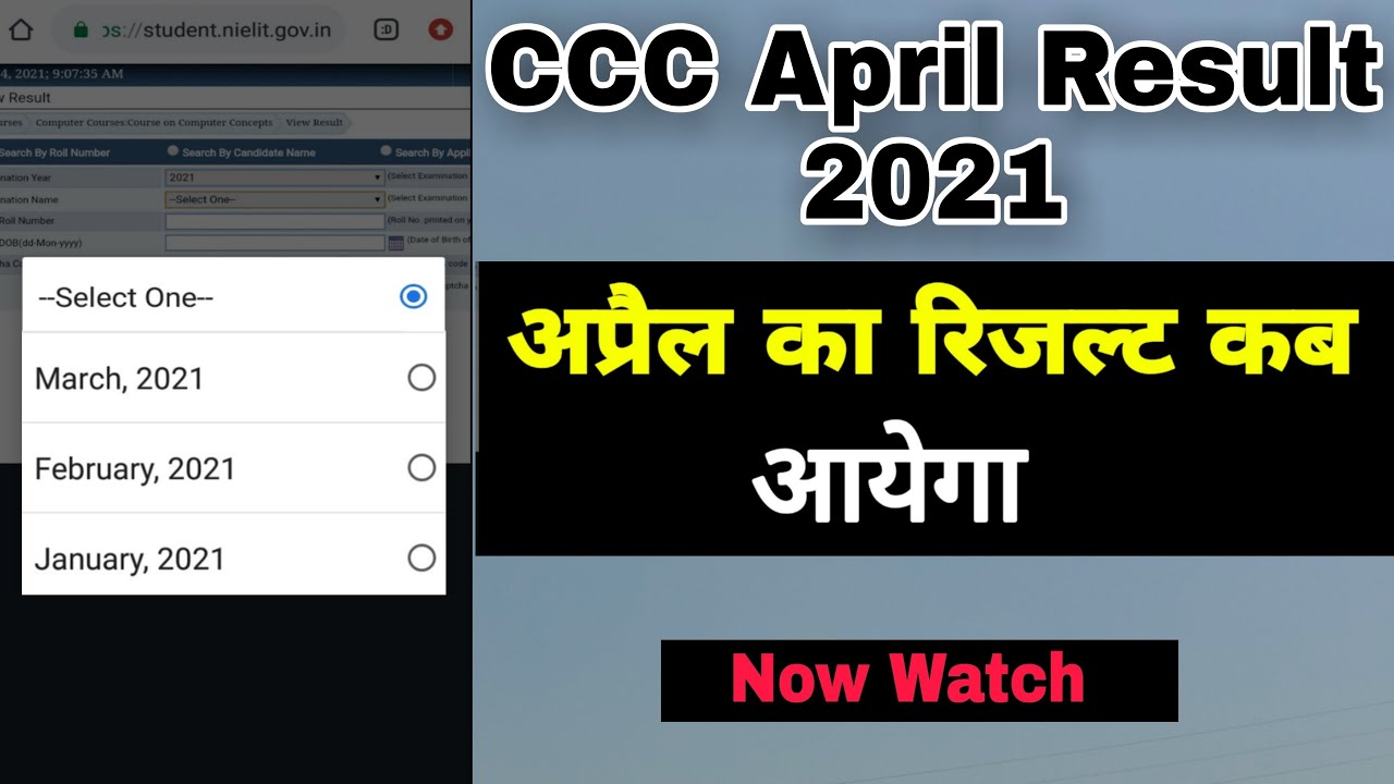 CCC April Result 2021 | ccc April result date 2021| ccc April result 2021| @futureTechnical