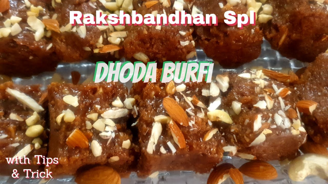 Dhoda Burfi I Rakshabandhan Special Sweets I Rakhi Special Sweets I No Sugar Burfi