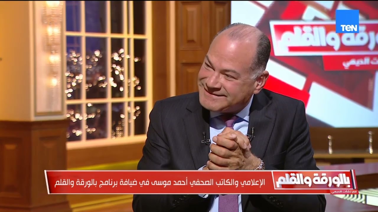 أحمد موسى يتحدث لأول مرة عن أسرته وكيف بدأ حياته: كنت بتشعبط في المواصلات والديهي يرد: كلنا اتشعبطنا