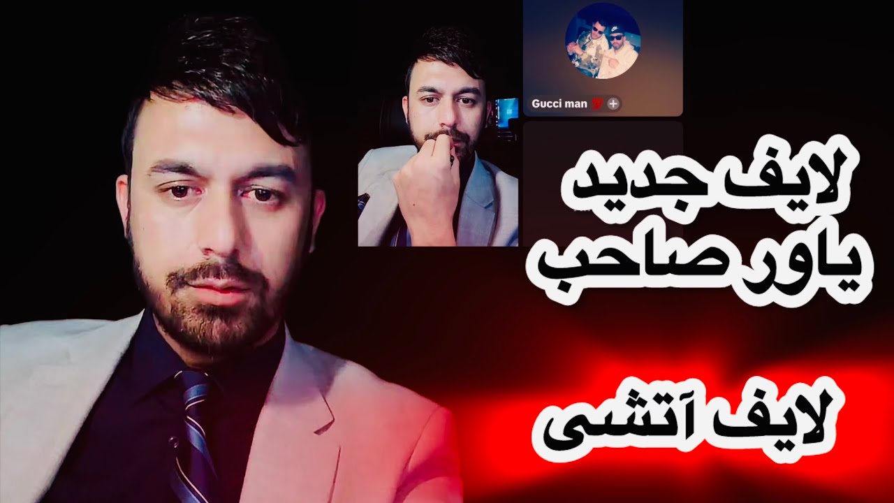 بیاب کردن سیستم اوغا&نیزم پش&تون والی  در این لایف 