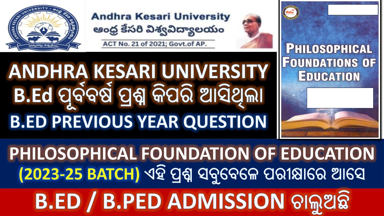 B.ED PREVIOUS YEAR QUESTION PHILOSOPHICAL FOUNDATION OF EDUCATION 2023-25 ANDHRA KESARI UNIVERSITY