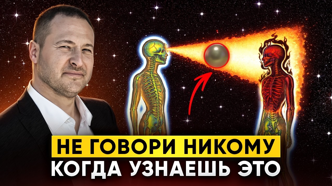 Ты никогда не рождался и никогда не умрёшь!