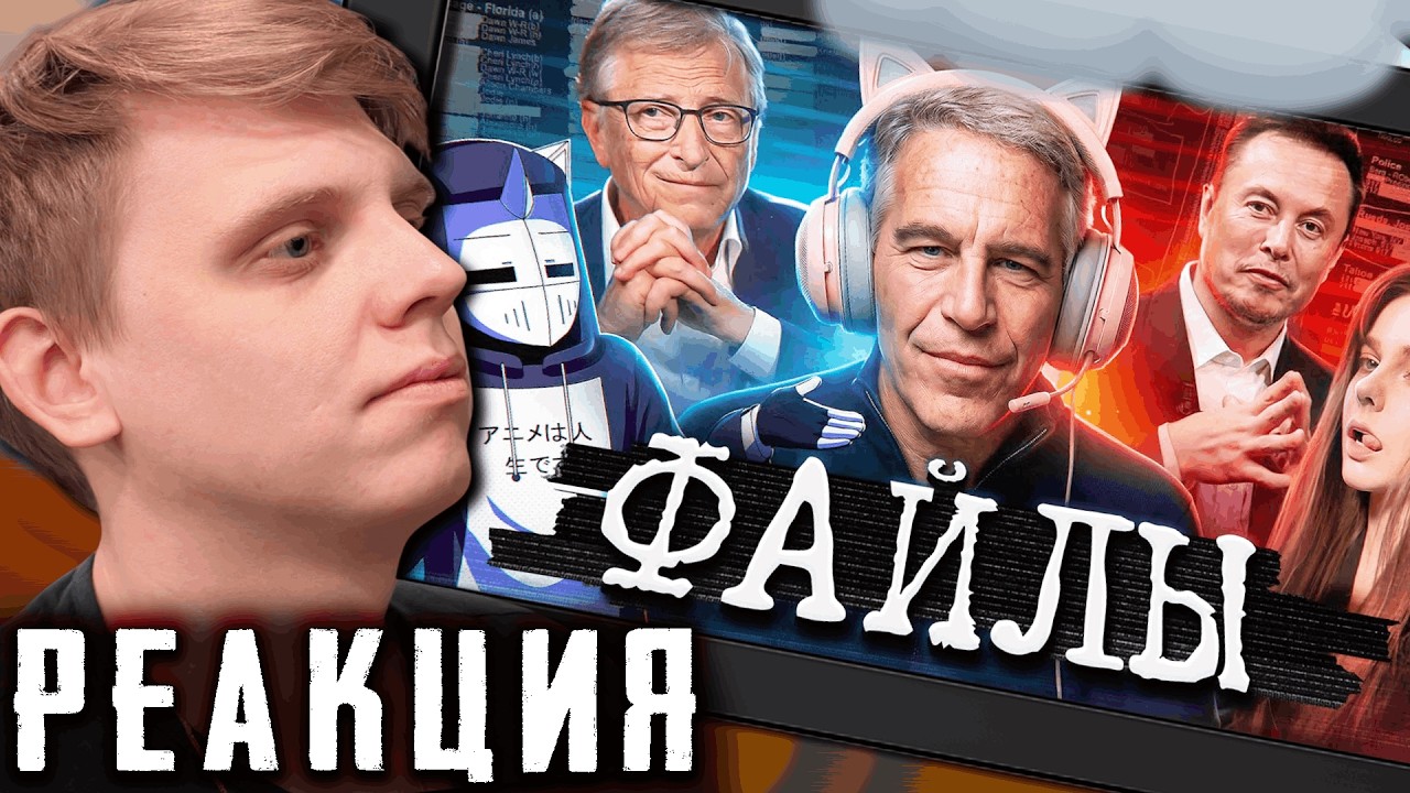 ХТО смотрит: 
