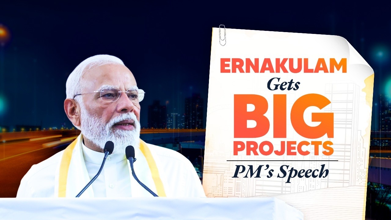 PM Modi's address during the launch of various development projects in Ernakulam
