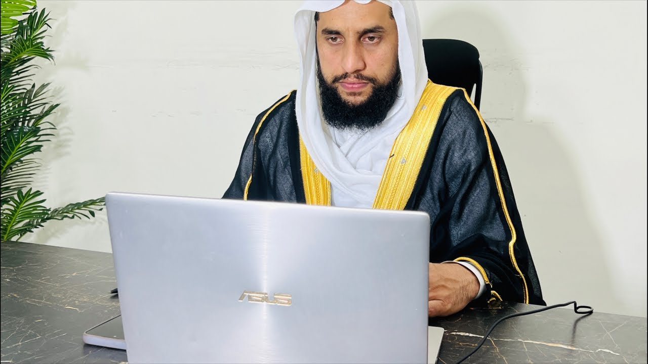 Quran se Rohani ilaj