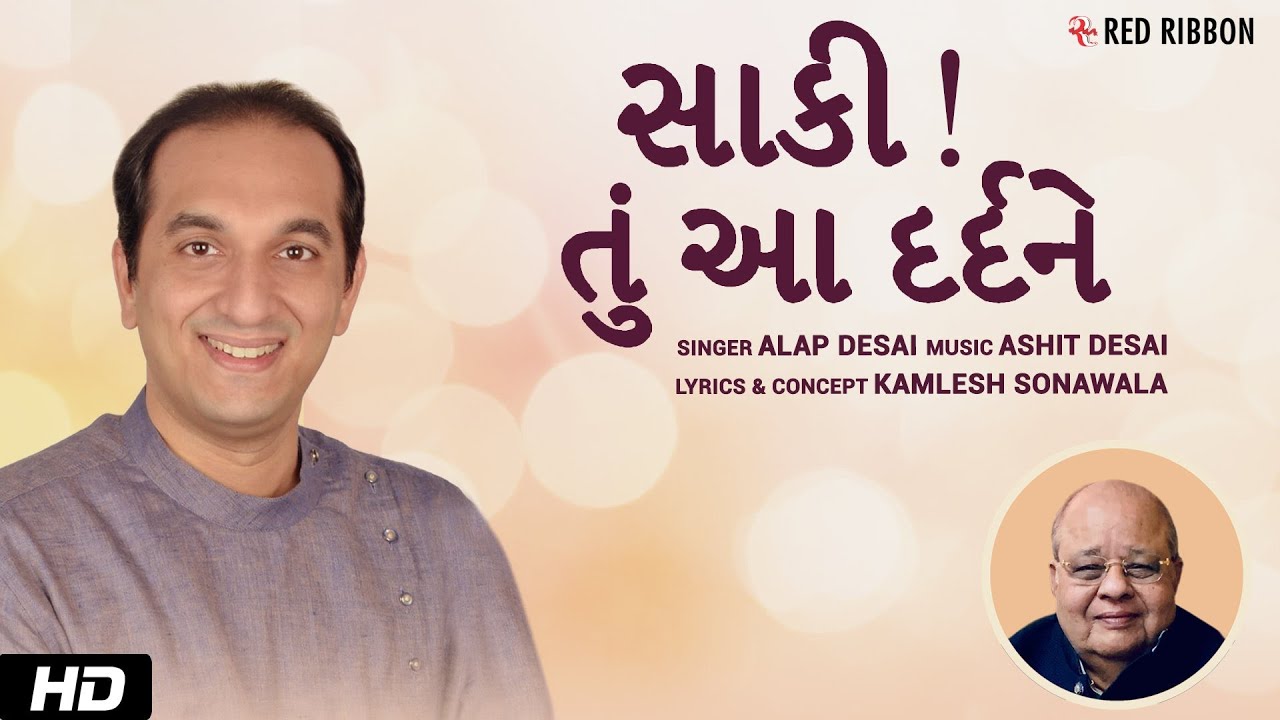Saki Tu Aa Dard Ne |  Latest Gujarati Ghazal | Alap Desai | Ashit Desai | Kamlesh Sonawala