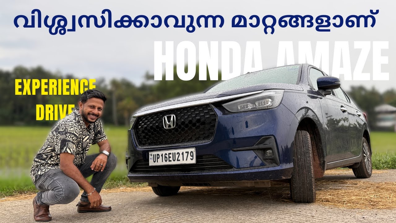 2025 Honda Amaze Review: Safety First | Amaze Special Offers | Honda Amaze auto/ Manual drive