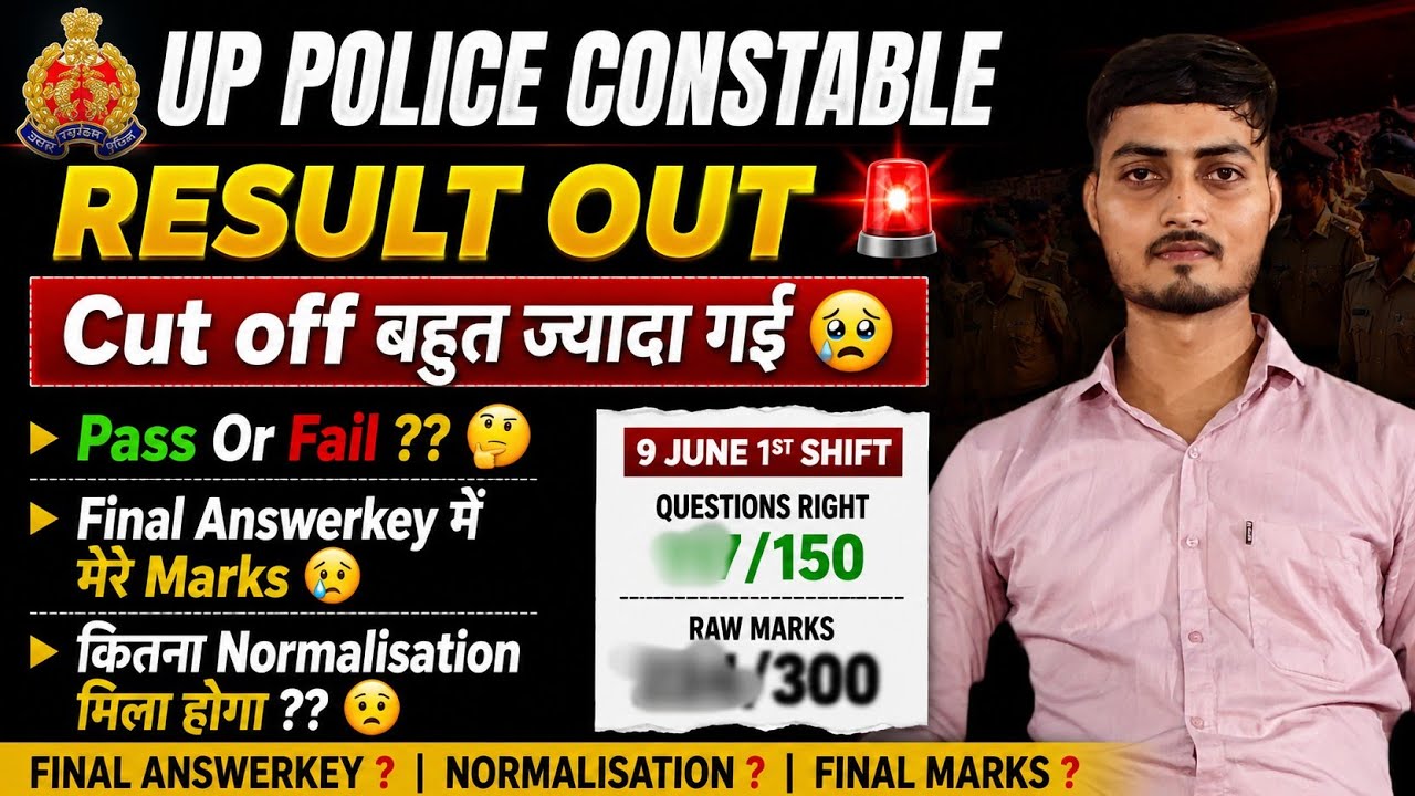 🔥 UP Police Constable Result OUT 😭 | Cut Off बहुत ज्यादा गई | Pass या Fail? 🤔