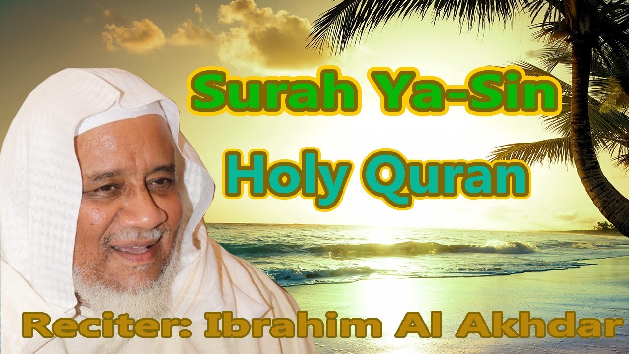 Surah Ya Sin Holy Quran Reciter Ibrahim Al Akhdar