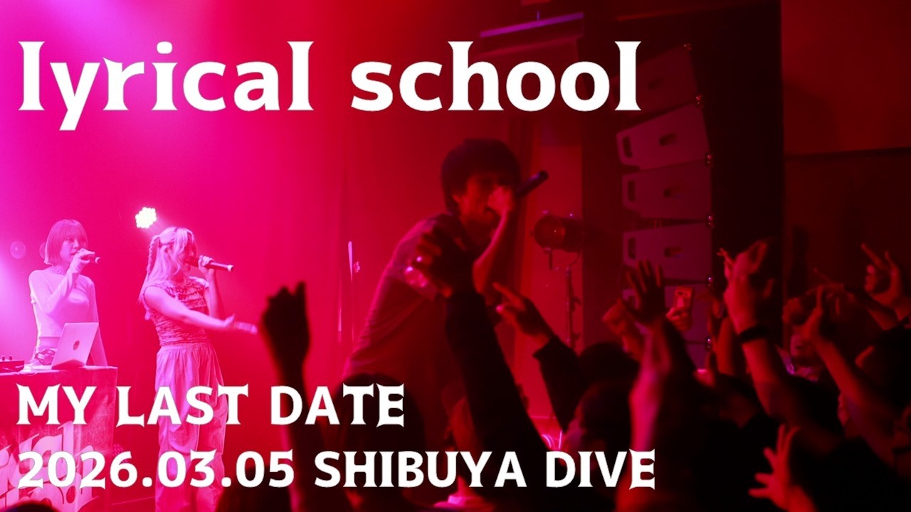 【4K60p】lyrical school - 2026.03.05 SHIBUYA DIVE - MY LAST DATE