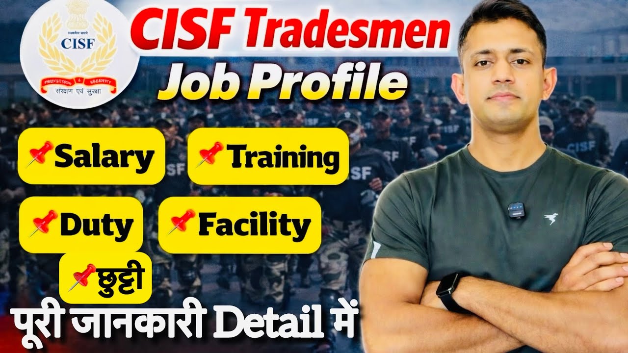 Cisf Tradesman Job Profile salary 😍