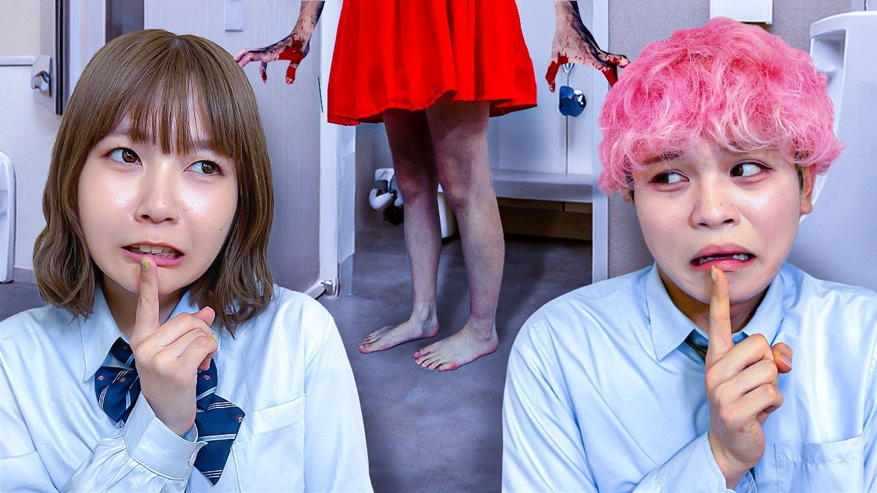 【寸劇】トイレの花子さんに見つかったら死ぬ！？男女が学校で恐怖のかくれんぼやったら怖すぎた...