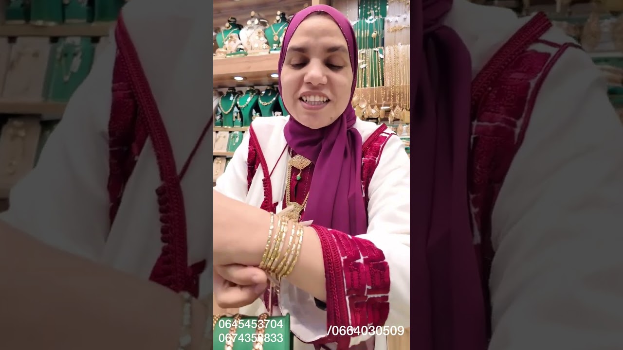 الحاجة جابت لكم البرومو ديال العيد 🔥❤️‍🔥باش تعمرو اليديدات و العنيق0664030509/0645453704/0620417044