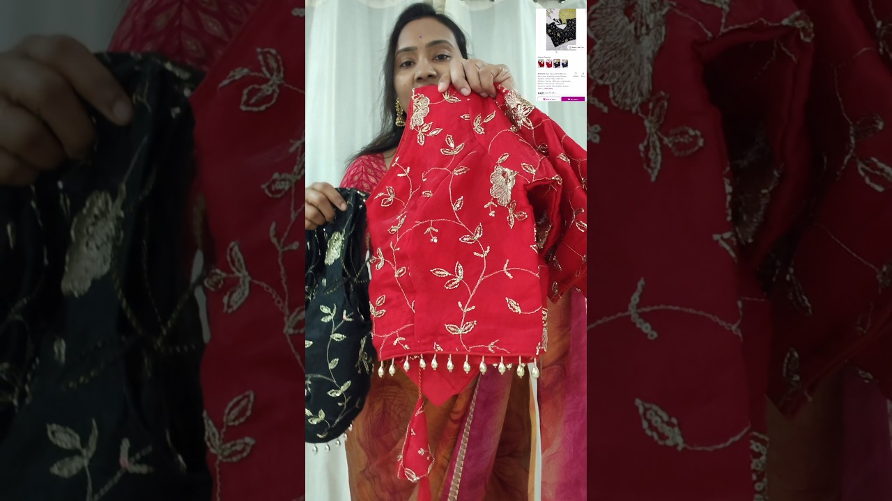 ఎప్పటి నుండో అడుగుతున్న నా blouse Meesho నుండి details తో👌@householdproductsusha #meesho #blouse