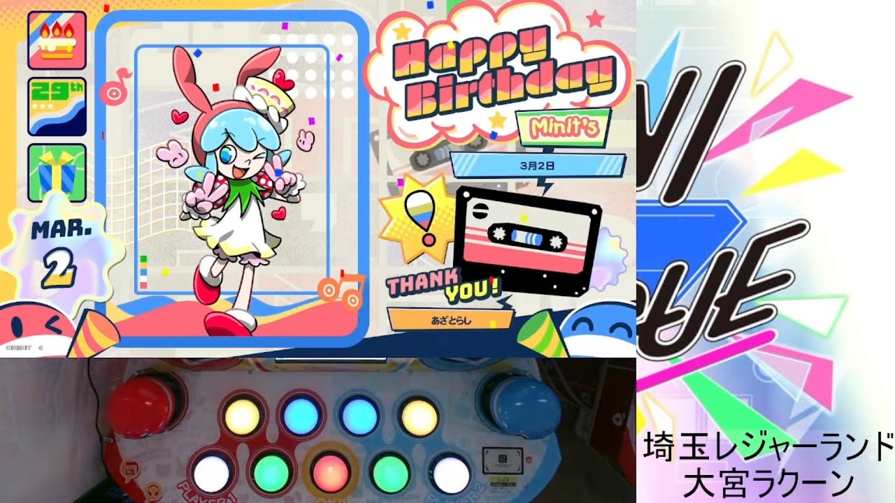 【ポップンミュージック High☆Cheers!!】のんびりやってみます【音ゲー配信】