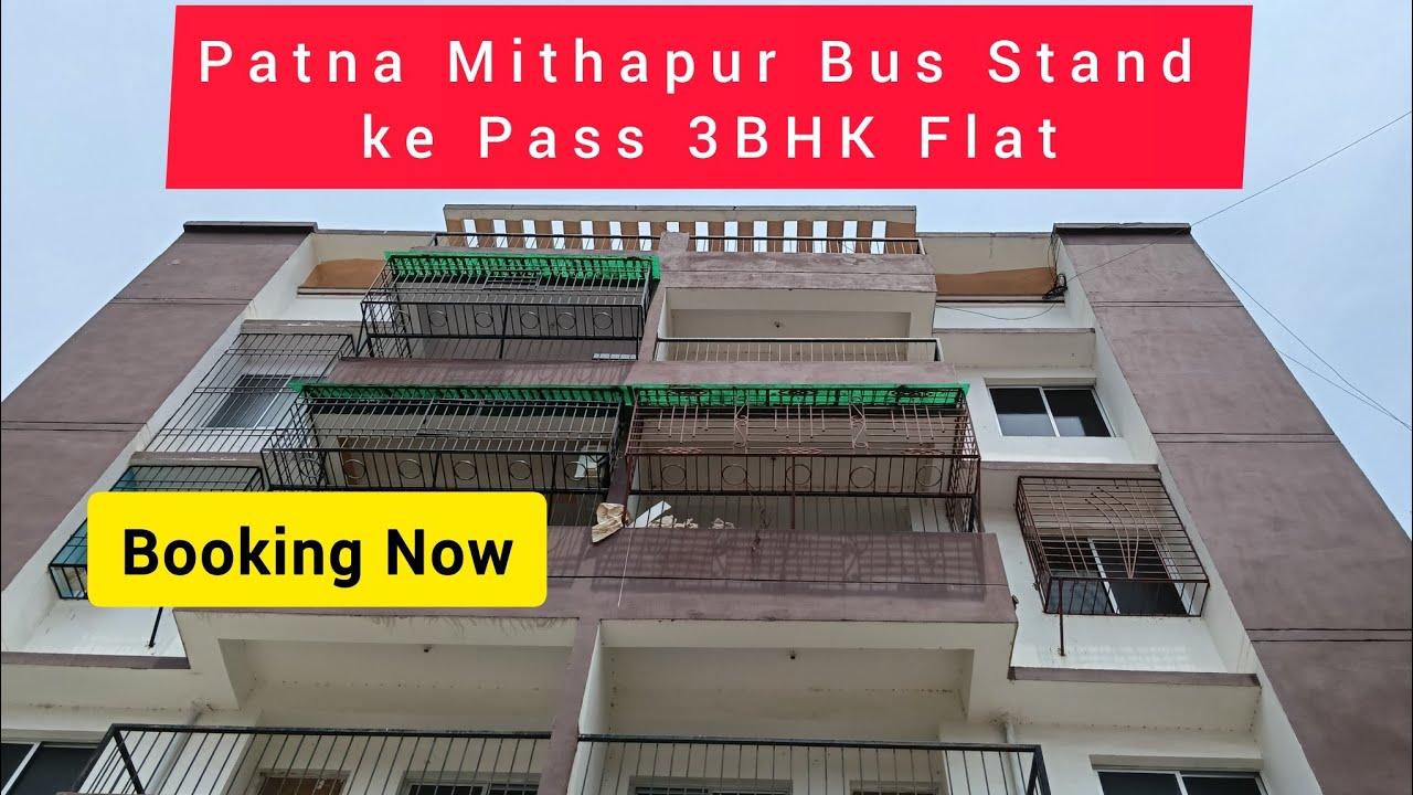 Patna Mithapur Bus Stand ke pass 3BHK Flat Call 6207188100 House Plot Ghar Makan Jamin Property