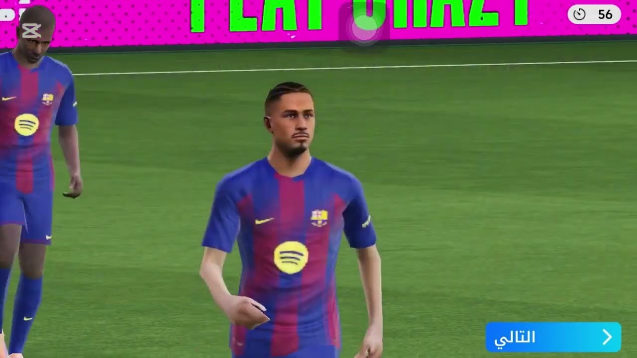 لعبت بيس ضد صديقي محمد 