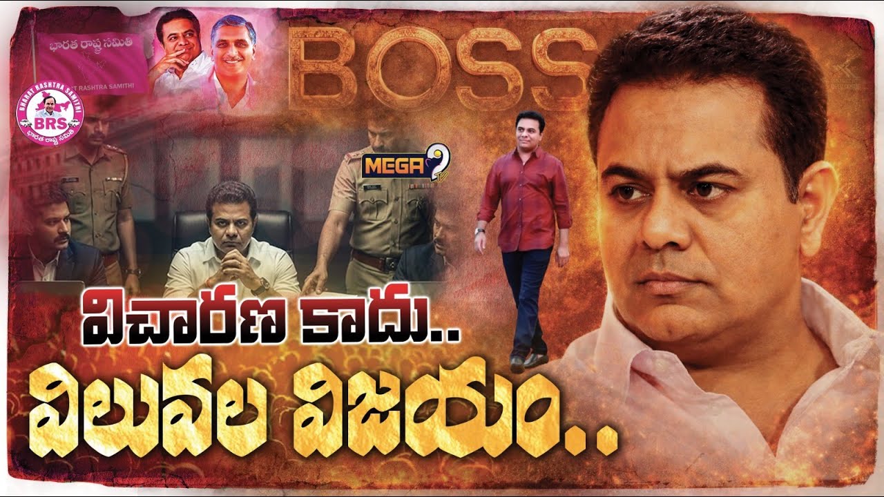 Episode 02 : Special Story On KTR SIT Investigation : KCR | BRS Party | Phone Tapping Case | Mega9Tv