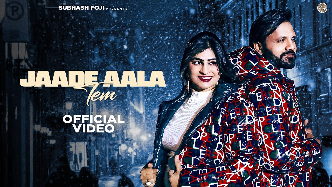 JAADE AALA TEM (Official Video) Subhash Foji | Anamika Bawa | New Haryanvi Song 2026