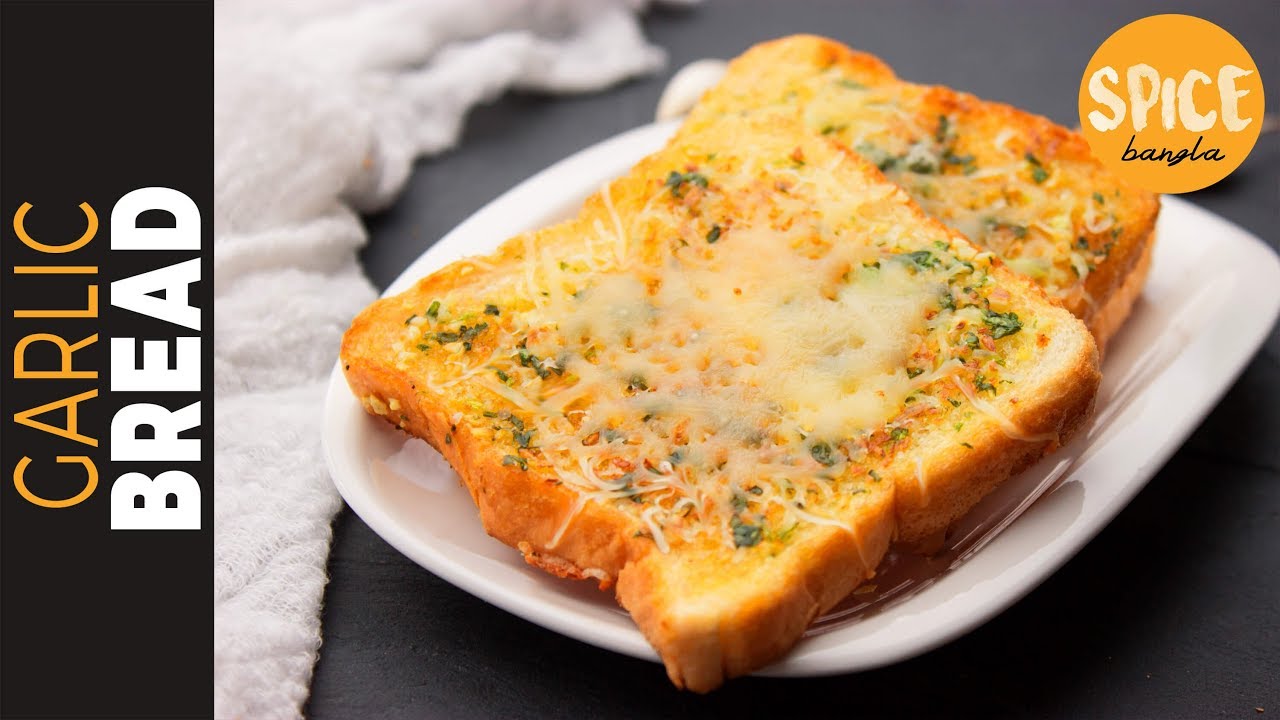 চুলায় তৈরি গার্লিক ব্রেড | Garlic Bread | Cheesy Garlic Bread Without Oven | Homemade Garlic Bread