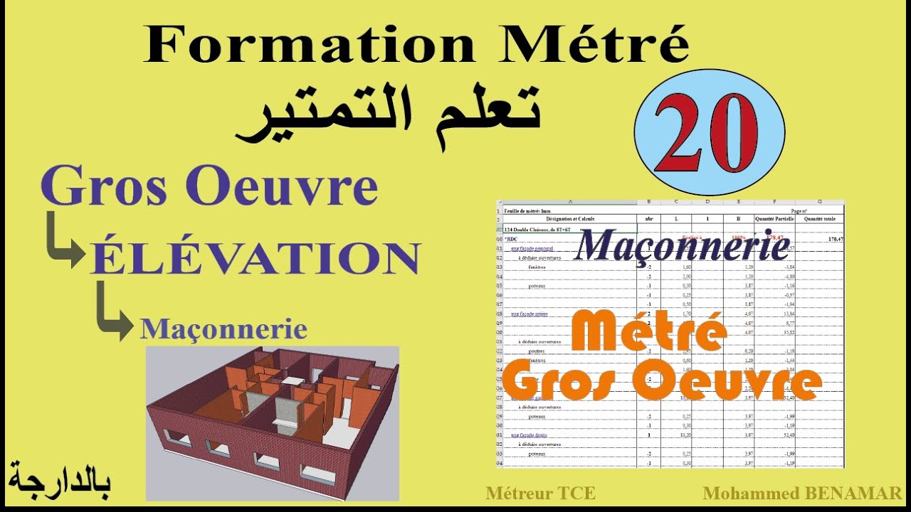 20 - Métré Gros Œuvre  -Elévation - (Maçonnerie)