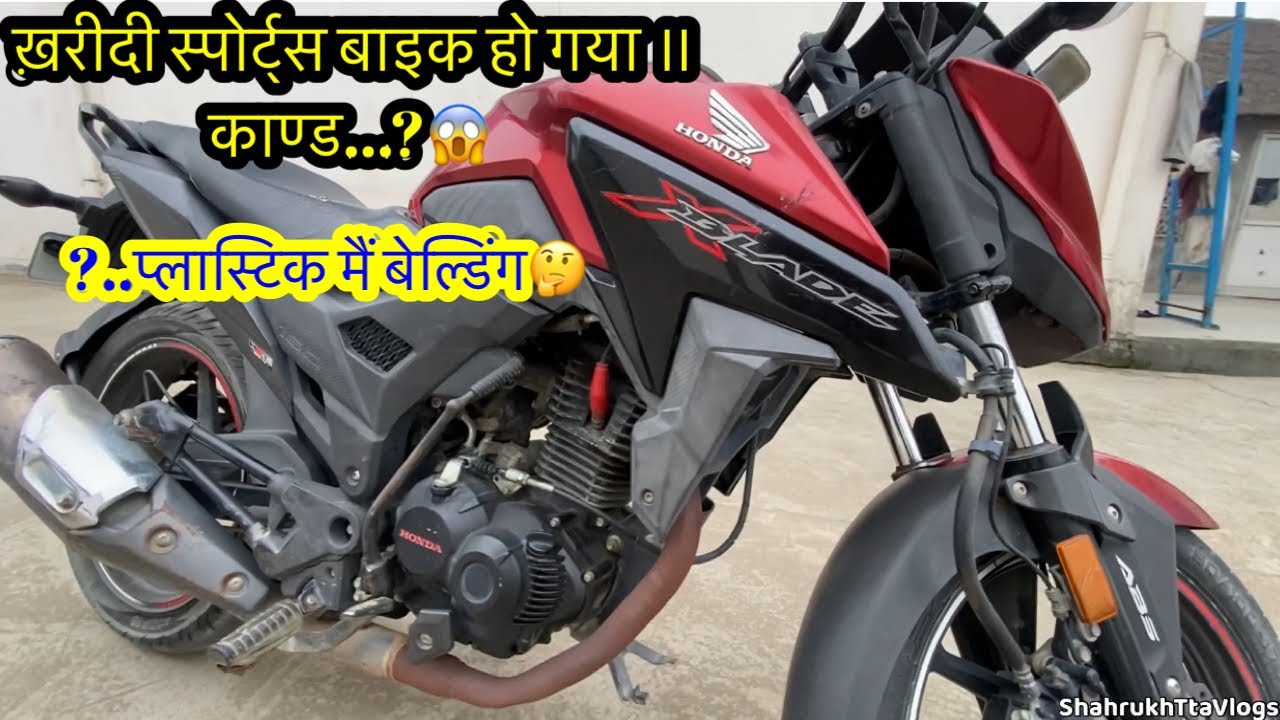 Final Hi Kharid Lee sports bike ho Gaya Popat 🧐Ep-39@Shahrukhttavlogs