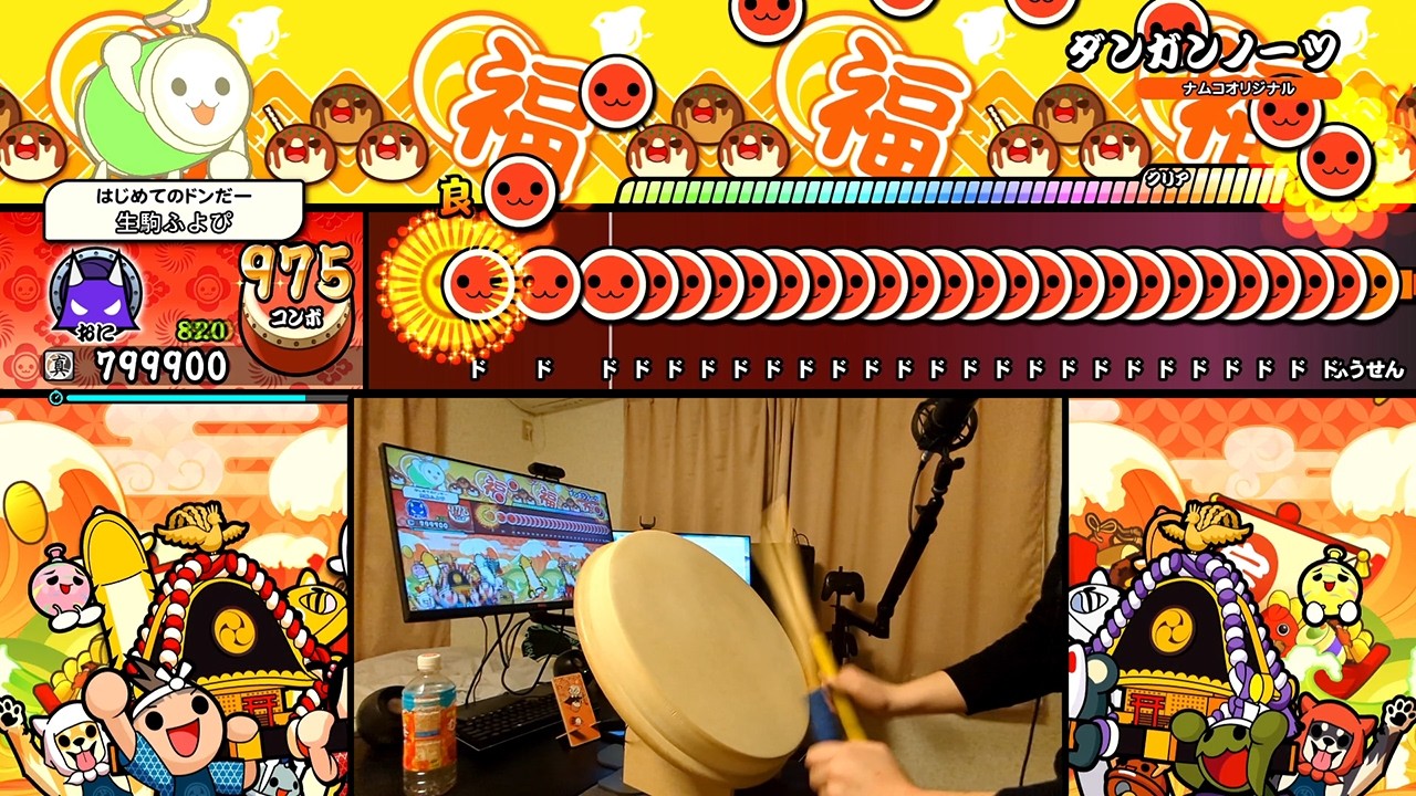 【ドンダフルフェスティバル】ダンガンノーツ裏