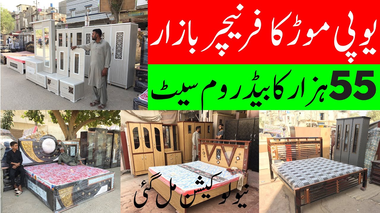 Up Mor Furniture in Just 55K | Furniture Market in Karachi | Sunday Market @DiscoverWithNaveel