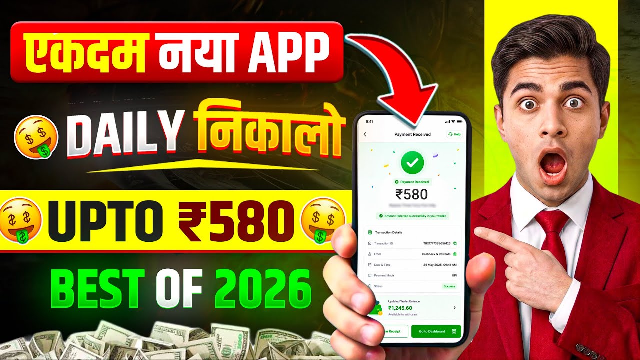 New Earning App Without Investment | Online Game Earn Money | How to Earn Money Without Investment