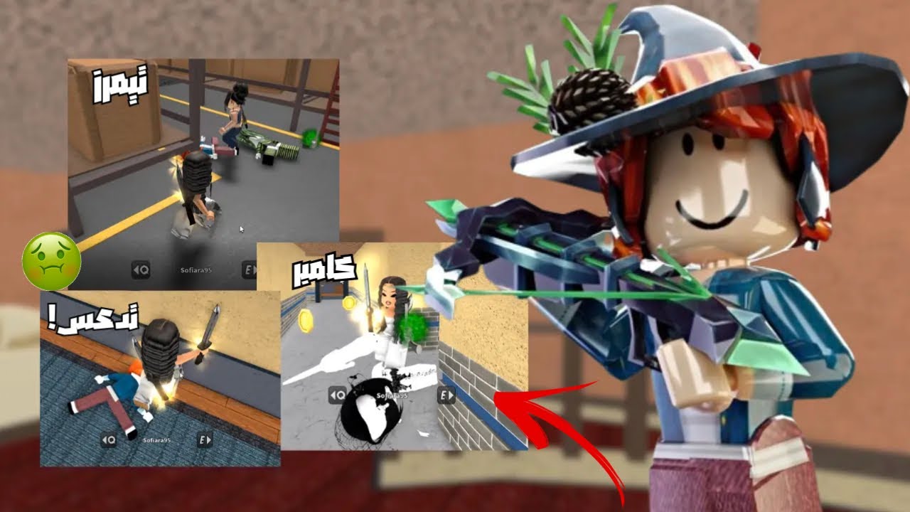 جلد اسوء نوعيات في روبلوكس🤢!! بسكن بيكون! (رفعت ضغطهم وسبوني🔥😳?) Roblox