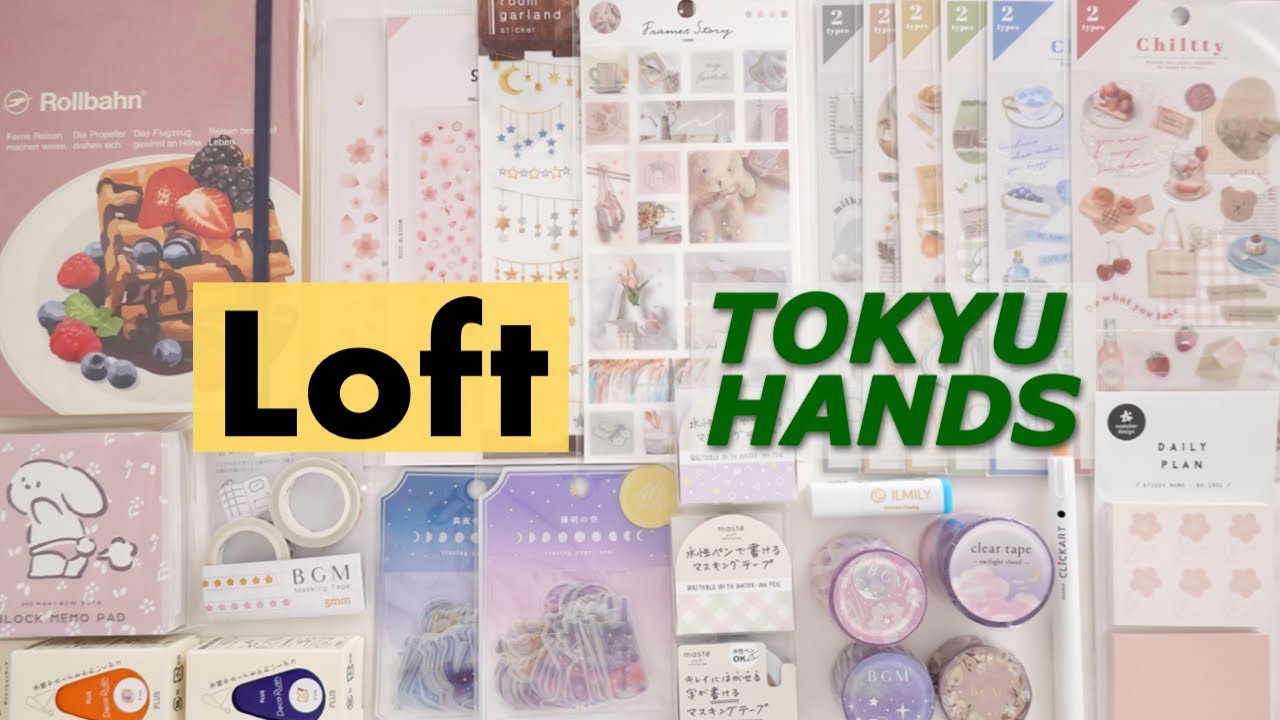 【ロフト】loftと東急ハンズで購入したマステやシール等の文具紹介【東急ハンズ】