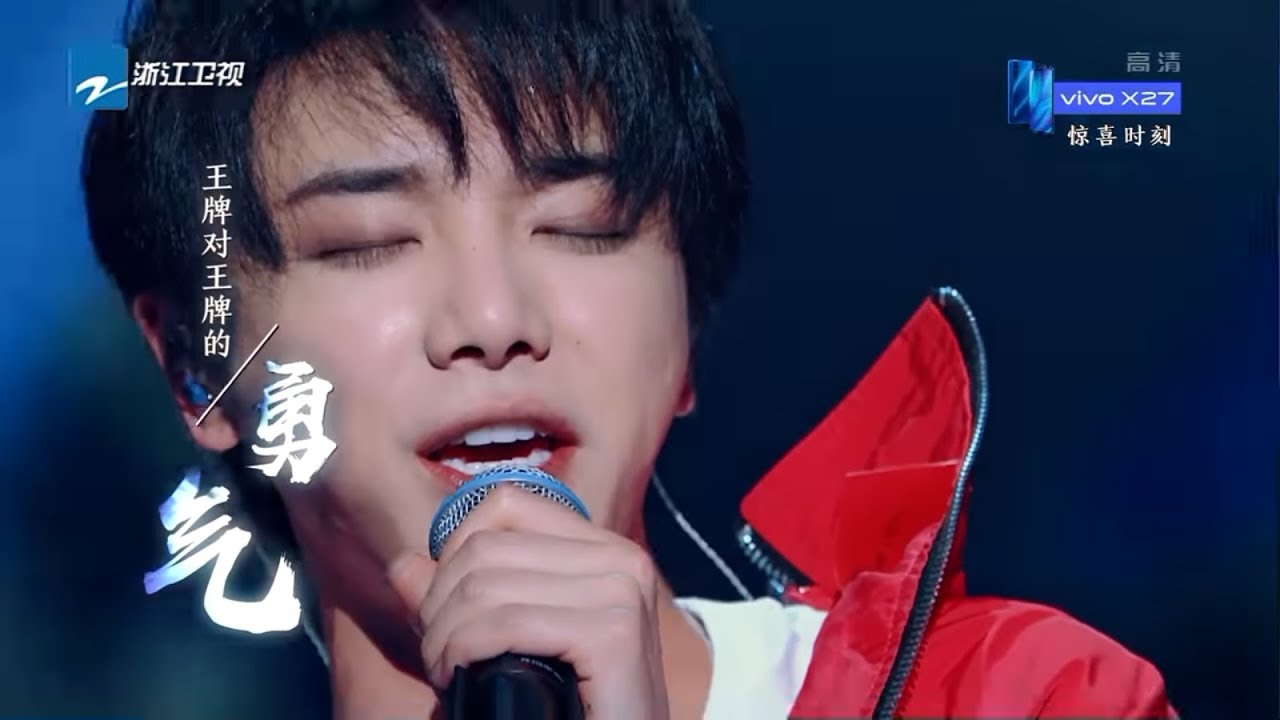 华晨宇惊艳改编王牌主题曲 王牌收官大家族集体大合唱 《王牌对王牌4》EP12 花絮 20190419 [浙江卫视官方HD]