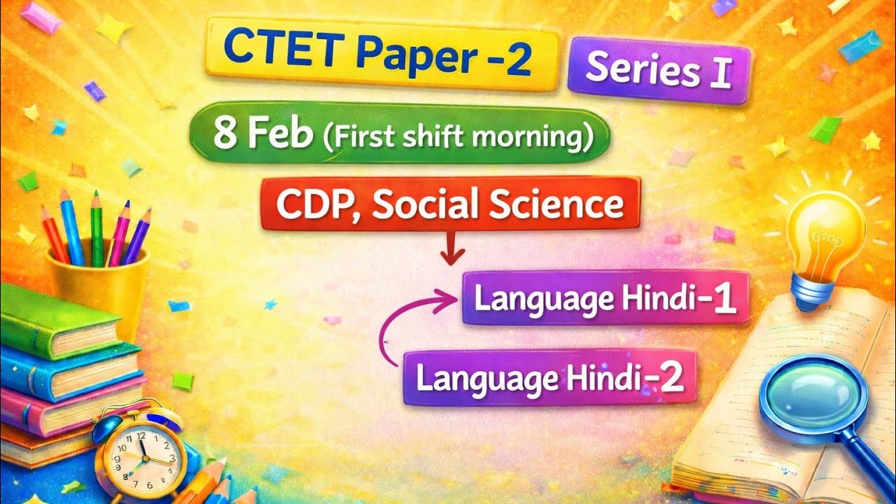 CTET, (8 -Feb. First Shift Morning) CDP, Social studies,Hindi -1/2