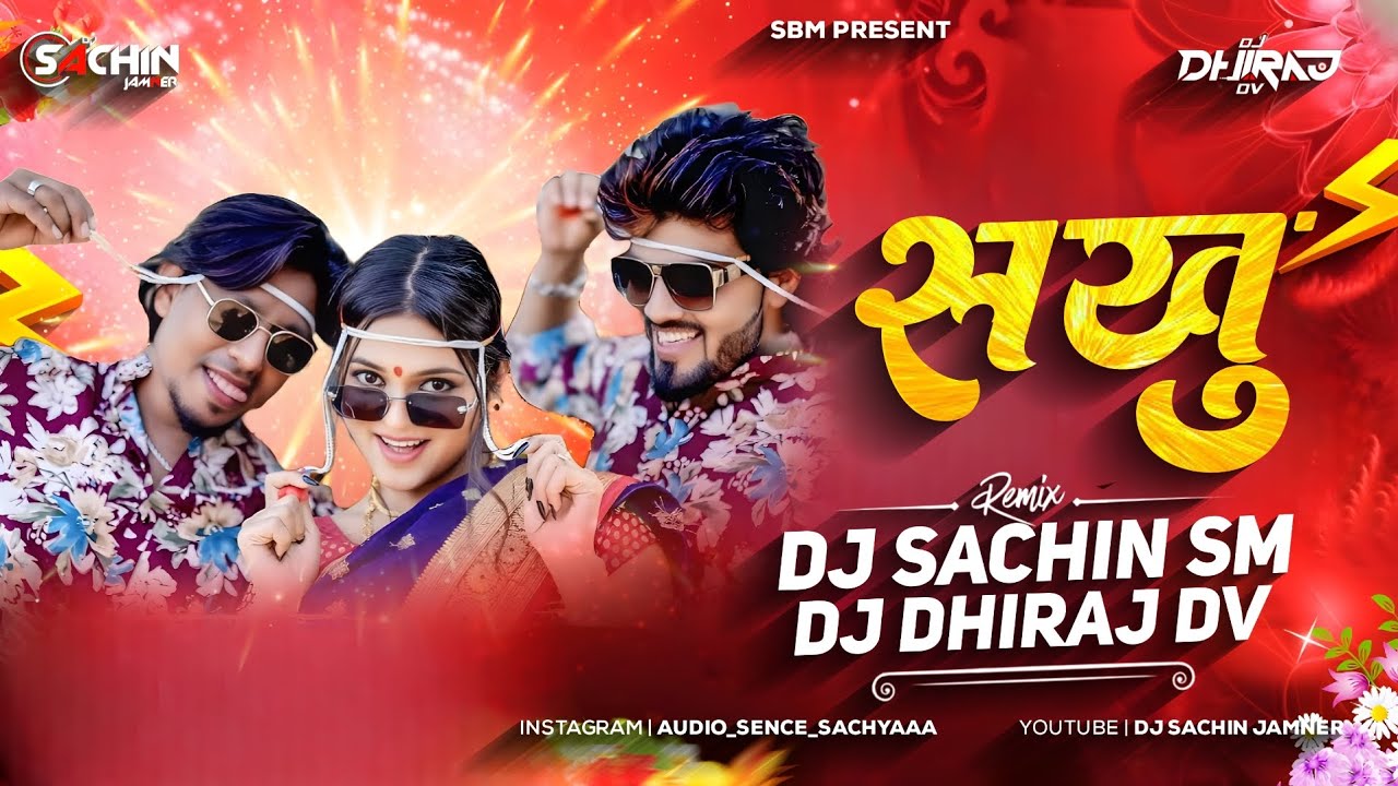 Sakhu - सखु (Bhaiya More Song) - Dj Sachin Sm x Dj Dhiraj Dv - Khandeshi Style @BhaiyaMoreOfficial
