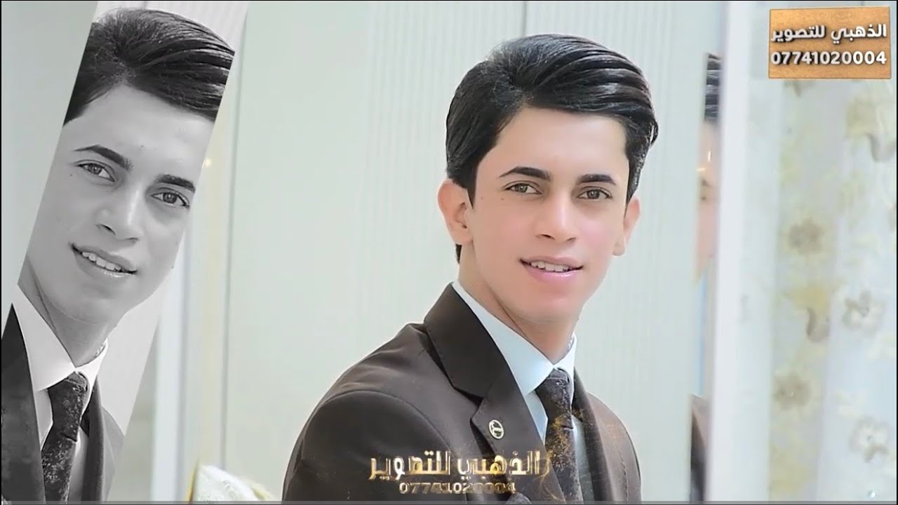 حفل زفاف سجاد الحمراني الف مبروك للحجز 07741020004