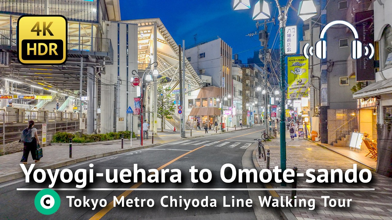 Tokyo Metro Chiyoda Line Walking Tour &ndash; Part 1: Yoyogi-uehara to Omote-sando [4K/HDR]