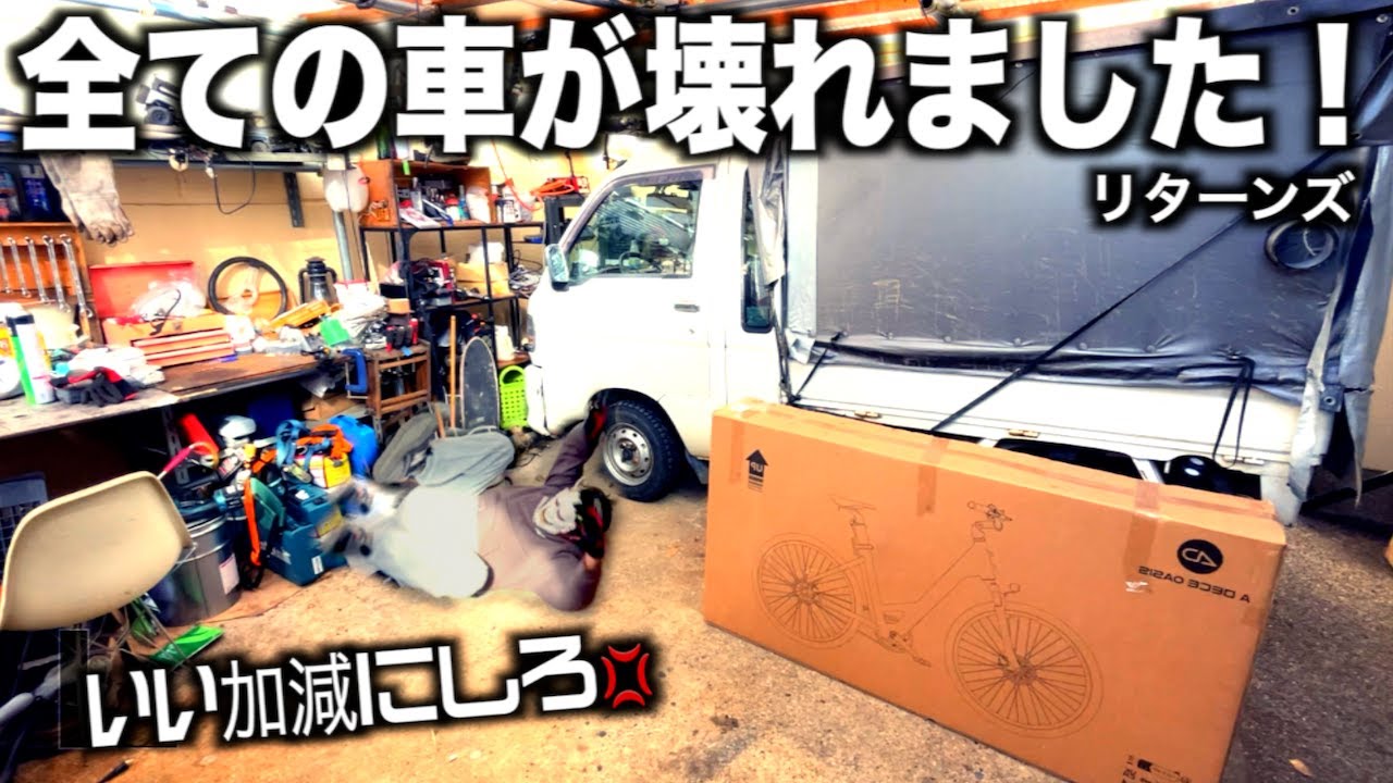 また自転車生活に逆戻りしたのであの傾斜26度勾配48％の暗峠行ってちゃんとコケてきます！